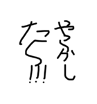 黒文字の力 2（個別スタンプ：27）
