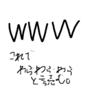 黒文字の力 2（個別スタンプ：29）