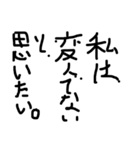 黒文字の力 2（個別スタンプ：30）