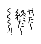 黒文字の力 2（個別スタンプ：31）