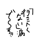 黒文字の力 2（個別スタンプ：32）