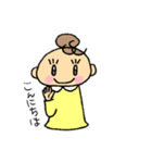 ちゃーこ あいさつ（個別スタンプ：2）