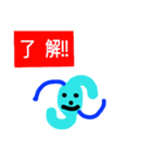 サイクたん（個別スタンプ：1）