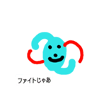 サイクたん（個別スタンプ：2）