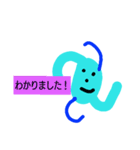 サイクたん（個別スタンプ：8）