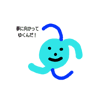 サイクたん（個別スタンプ：9）