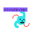 サイクたん（個別スタンプ：10）