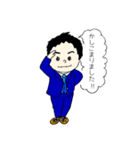 営業マンたうりん（個別スタンプ：2）