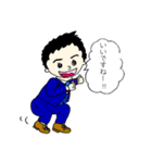 営業マンたうりん（個別スタンプ：3）