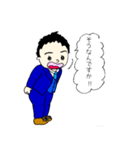 営業マンたうりん（個別スタンプ：4）