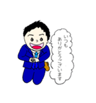 営業マンたうりん（個別スタンプ：5）