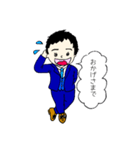 営業マンたうりん（個別スタンプ：7）