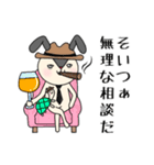 黒モモ丸★アナタの闇の代弁者（個別スタンプ：5）