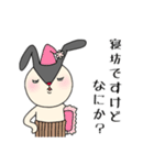 黒モモ丸★アナタの闇の代弁者（個別スタンプ：8）