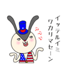 黒モモ丸★アナタの闇の代弁者（個別スタンプ：17）