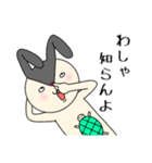 黒モモ丸★アナタの闇の代弁者（個別スタンプ：19）