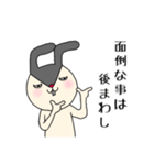 黒モモ丸★アナタの闇の代弁者（個別スタンプ：30）