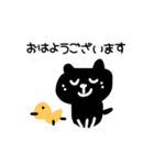 仕事に使える。ゆる〜いくろねこの敬語。（個別スタンプ：2）