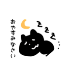 仕事に使える。ゆる〜いくろねこの敬語。（個別スタンプ：3）