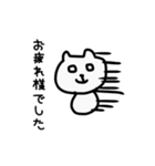 仕事に使える。ゆる〜いくろねこの敬語。（個別スタンプ：8）