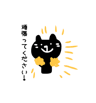 仕事に使える。ゆる〜いくろねこの敬語。（個別スタンプ：9）