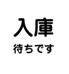 鈑金塗装用語1（個別スタンプ：1）