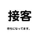 鈑金塗装用語1（個別スタンプ：2）
