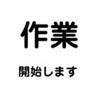 鈑金塗装用語1（個別スタンプ：3）