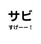 鈑金塗装用語1（個別スタンプ：4）