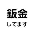 鈑金塗装用語1（個別スタンプ：5）