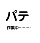 鈑金塗装用語1（個別スタンプ：7）