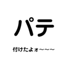 鈑金塗装用語1（個別スタンプ：8）