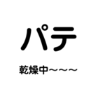 鈑金塗装用語1（個別スタンプ：9）