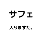 鈑金塗装用語1（個別スタンプ：11）
