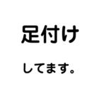 鈑金塗装用語1（個別スタンプ：12）