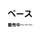 鈑金塗装用語1（個別スタンプ：16）