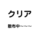 鈑金塗装用語1（個別スタンプ：17）