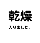鈑金塗装用語1（個別スタンプ：18）