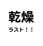 鈑金塗装用語1（個別スタンプ：19）