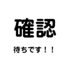 鈑金塗装用語1（個別スタンプ：21）