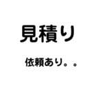 鈑金塗装用語1（個別スタンプ：23）