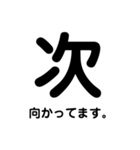 鈑金塗装用語1（個別スタンプ：24）