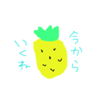 野菜果物でお話（個別スタンプ：3）