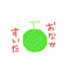 野菜果物でお話（個別スタンプ：4）