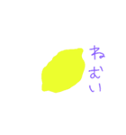 野菜果物でお話（個別スタンプ：5）