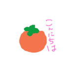野菜果物でお話（個別スタンプ：8）