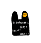 バスケ部のスタンプ（個別スタンプ：4）