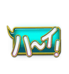 吹き出しN-1金文字（個別スタンプ：2）