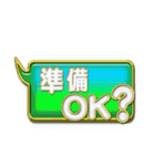 吹き出しN-1金文字（個別スタンプ：4）
