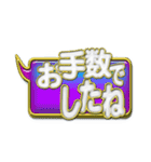 吹き出しN-1金文字（個別スタンプ：5）